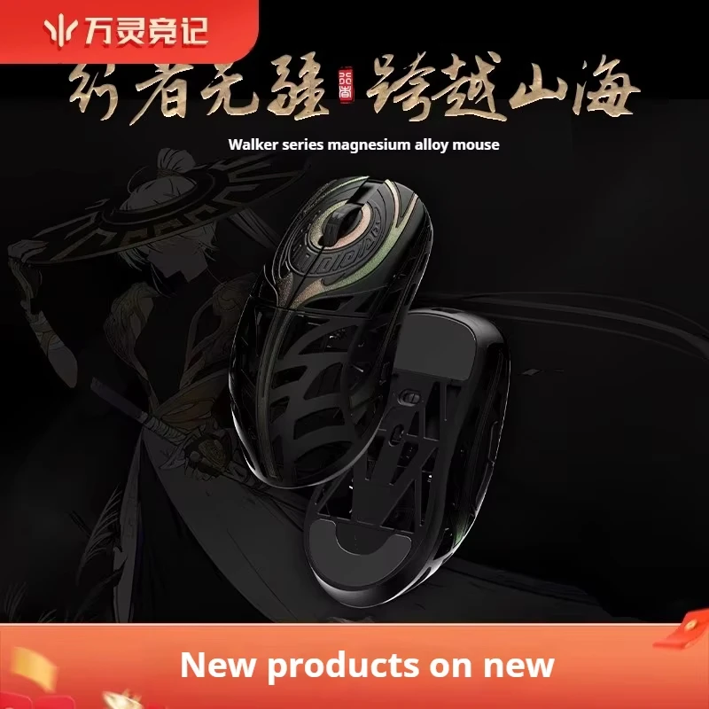 Wanling Wlmouse Strider Walker Mouse 8K E-sport Gaming Mouse Magnesium Alloy Light/Infinite Switch Lightweight Wireless Custom