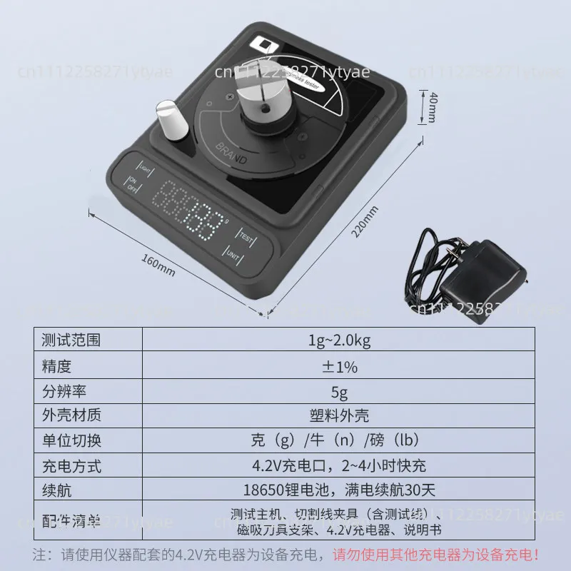 Sharpness Tester Tool Edge Wear Resistance Testing Instrument Tool Edge Wear Resistance Testing Instrument
