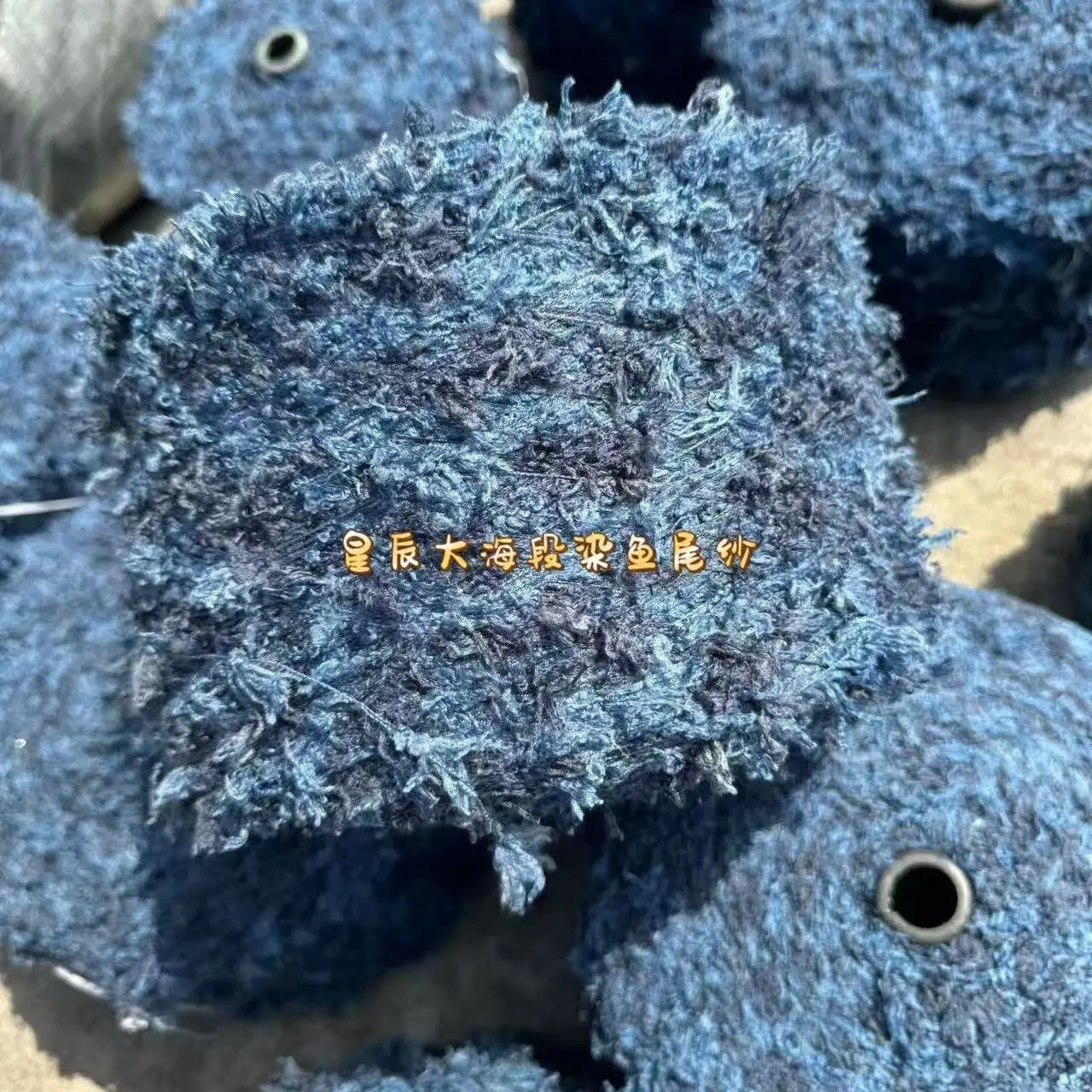 250g Space Dyed Characteristic Fish Tail Yarn, Hand Crocheted Hand Mixed Thread Wiring, Dopamine Colored Gradient Thread