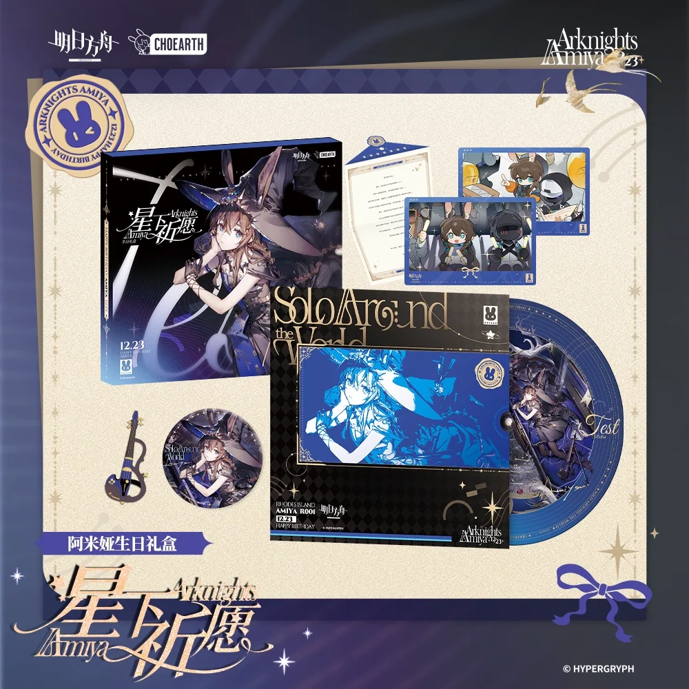 

Sunsyea Arknights Official Merch Original Authentic Amiya XXQY Series Birthday Gift Box