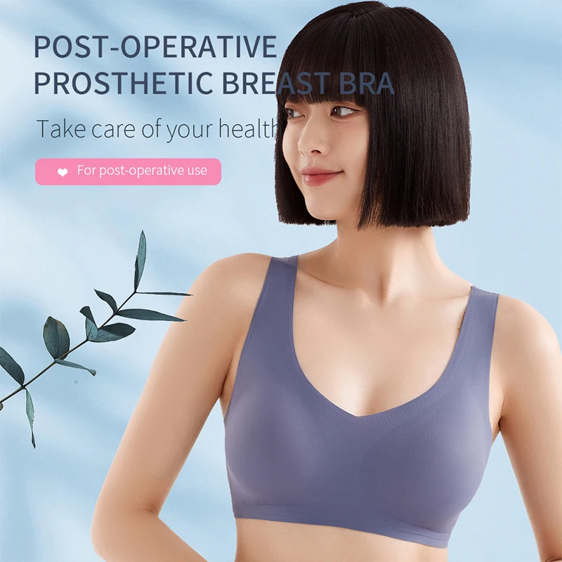 LERVANLA RJ8002 Sexy Postoperative Breast Patient Bra Thin Non-marking Bra Combination Set Without Steel Ring Prosthetic Pad