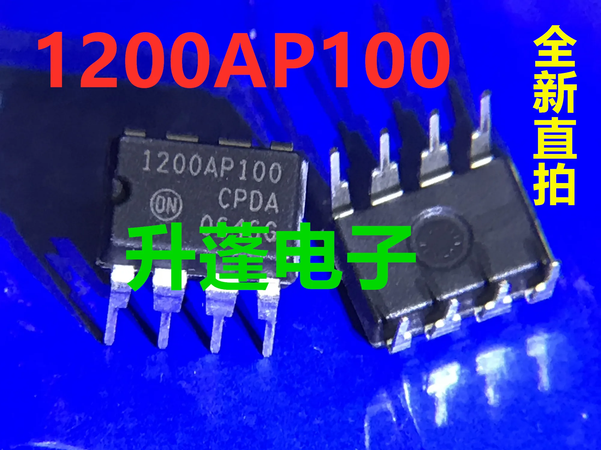 5pieces 1200AP100 1200P100 NCP1200AP100 DIP8