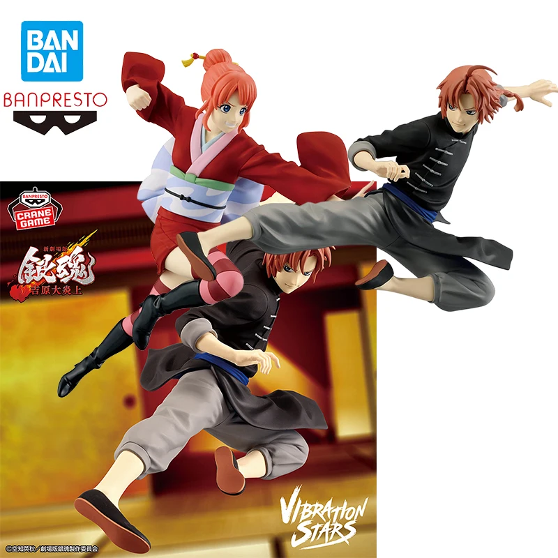 

В наличии: Фигурка BANDAI SPIRITS VIBRATION STARS Gintama The Final Movie Кагура Камуи, аниме-модель, игрушка, украшение, подарок, настольный декор