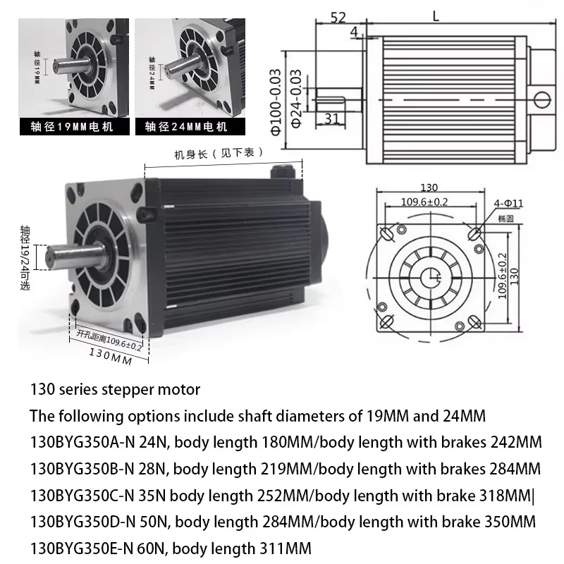 130 three-phase stepper motor set 28N high torque 130BYG350B driver HB3722S2