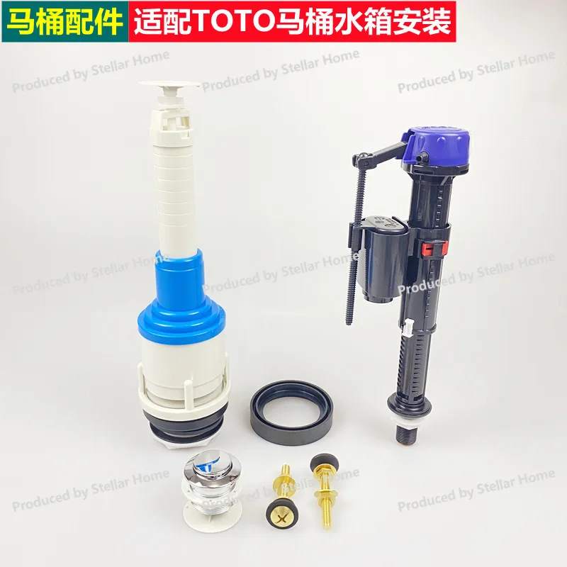 For TOTO Toilet Accessories SW785B 706B 716 342 341B Water Valve, Water Inlet, Flush Valve