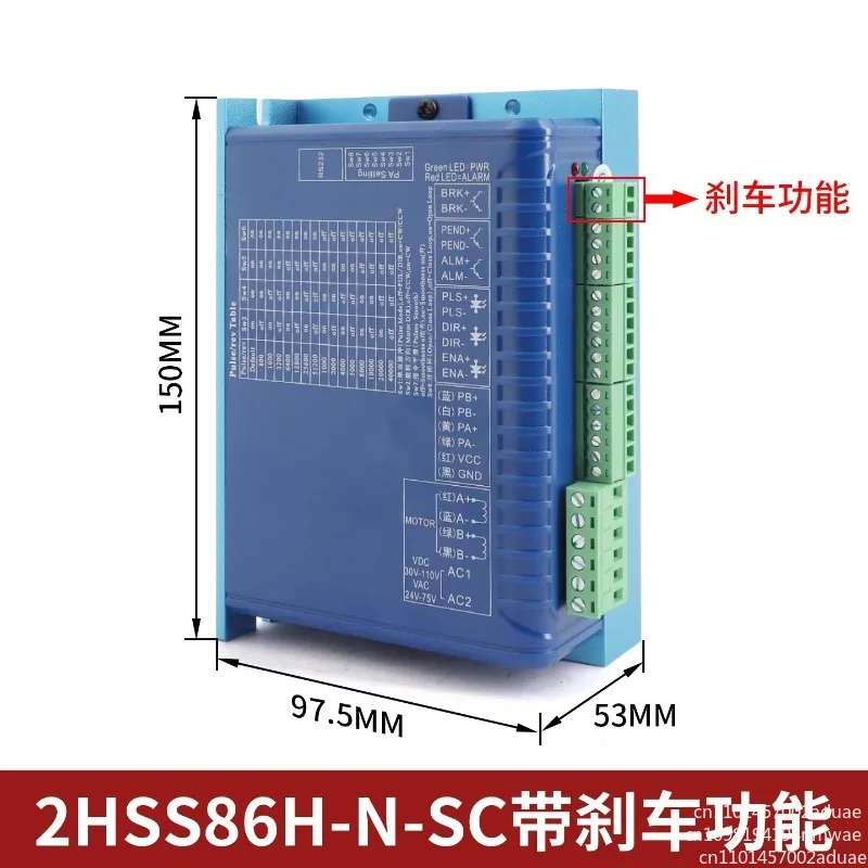 2HSS57-A-5/24 57 Closed Loop Stepper Motor Drive Screw Machine Controller