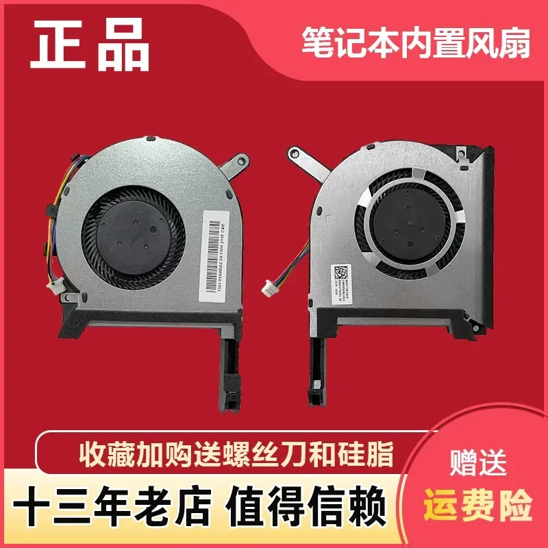 Cooling Fan for ASUS TUF Gaming A15 FX506 FA506IV FX506LU F15 FA706 F17 FX706 Laptop CPU GPU Heatsink Cooler Replacement