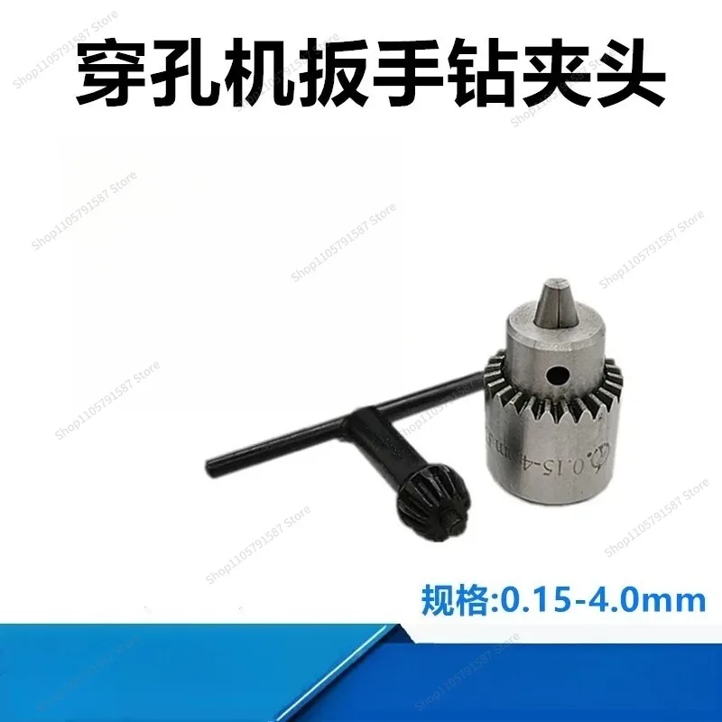 For Piercing Machine Wrench Drill Chuck, Self-tightening Drill Chuck Drilling Machine, Fine Hole Rotating Chuck