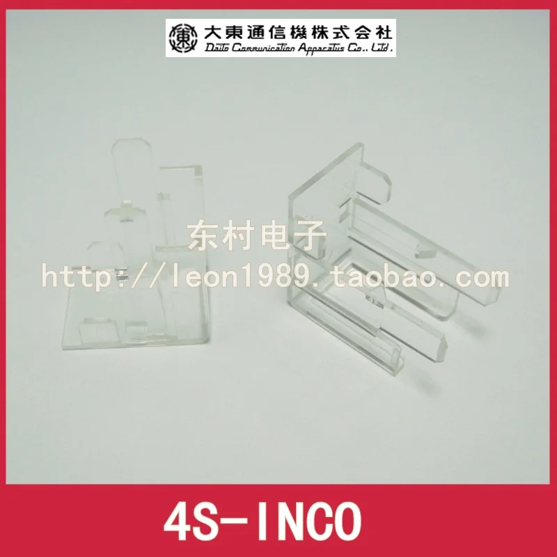 [SA]4S-INCO Japanese - fuse - fuse P4-4S base insulating cover 4S-CMBAR--20PCS/LOT