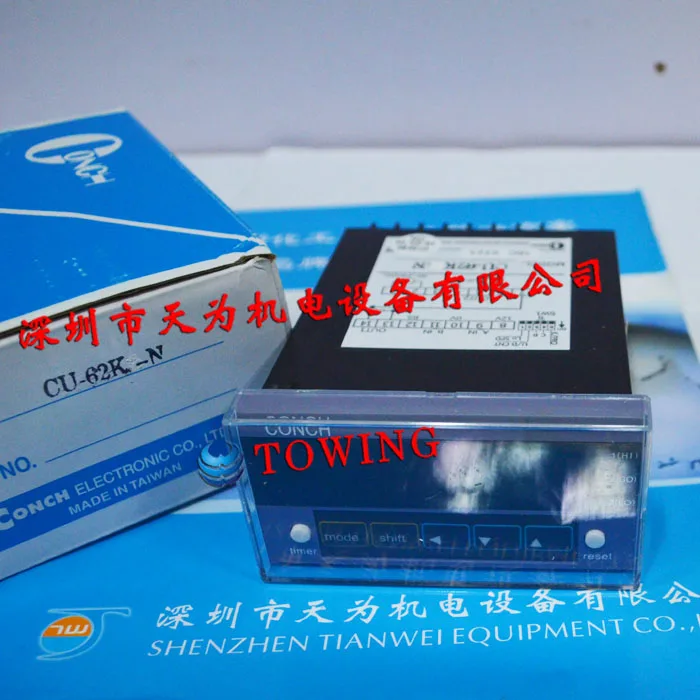 

[Genuine - Quality Assurance One Year] CU-62K-N Qisheng CONCH Counter