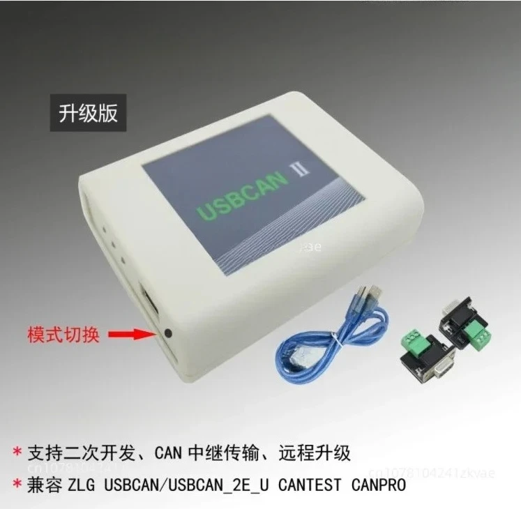 Dual USB zu CAN Encryption Bridge Einkanal-CAN-Analyse kompatibel