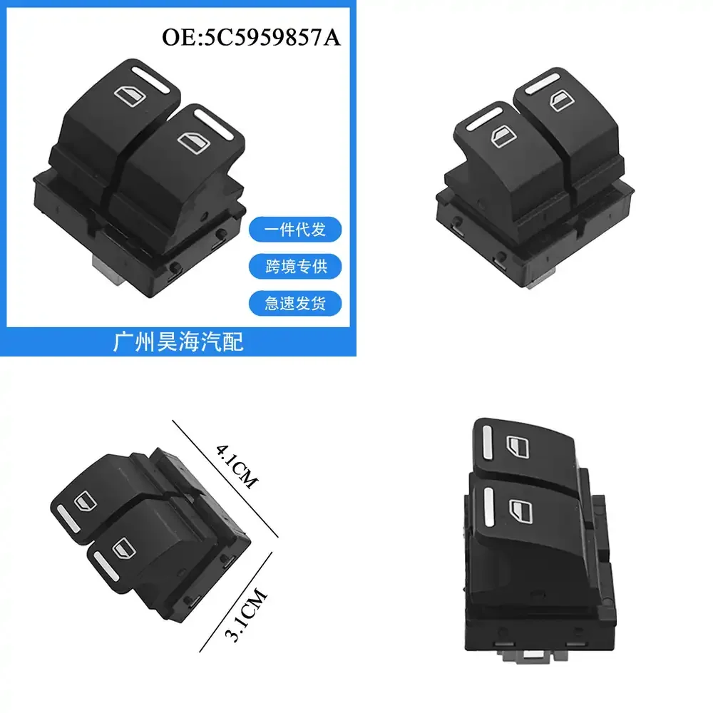 

Electric Window Switch Glass Lifter Switch for Volkswagen Beetle 2012 2013 2014 2015 2016 2017 2018 2019 Car Door Power