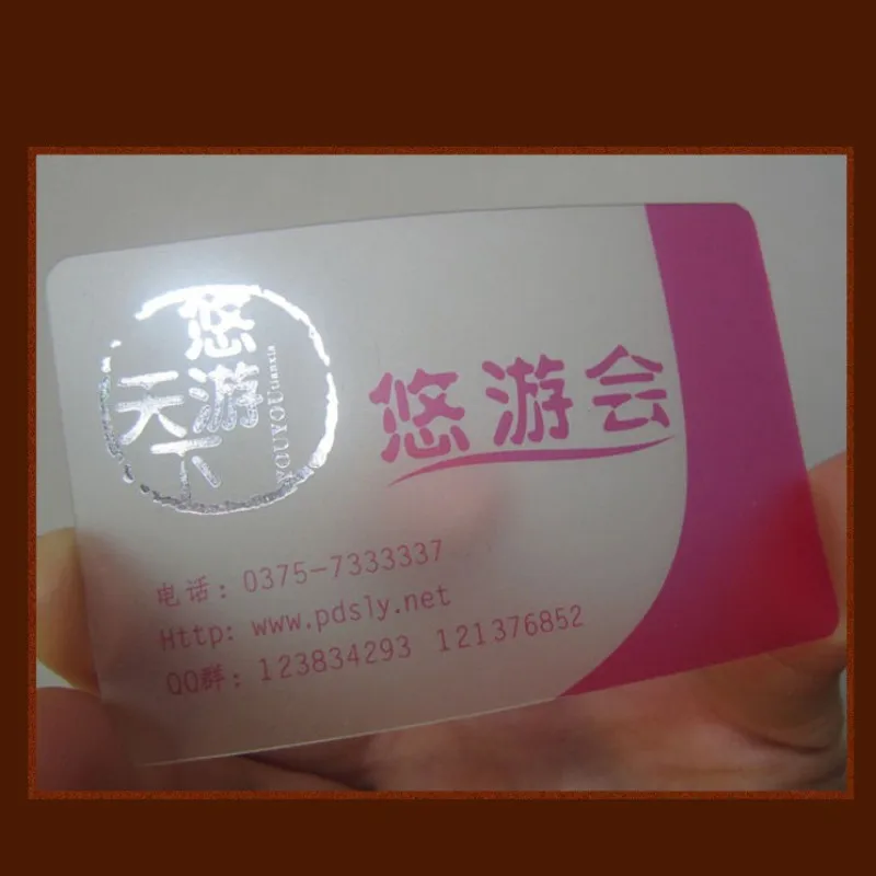 Custom Transparent Pvc Card Plastic Identity Waterproof For Business Visit Round Corners One Side Add White Ink 200PCS