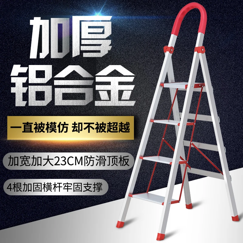 

for Household ladder folding thickened aluminum alloy ladder herringbone four five High Quality