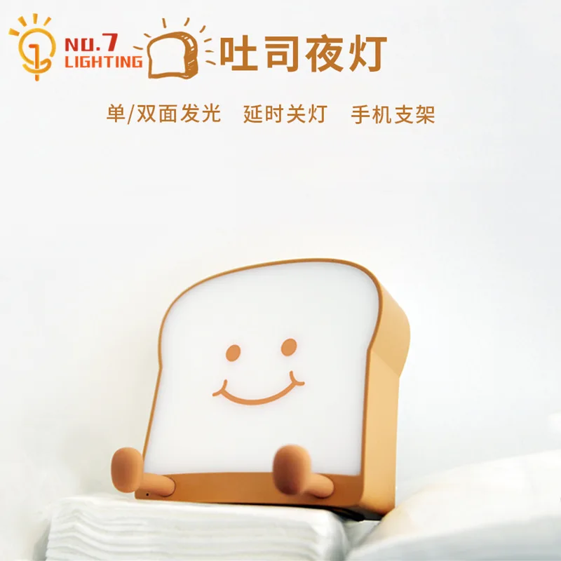 Lovely Cute Toast Night Light with Patting Switch LED As Gift USB Charging Kitchen Restaurant Girls/Boys Room Bedside Study Cafe