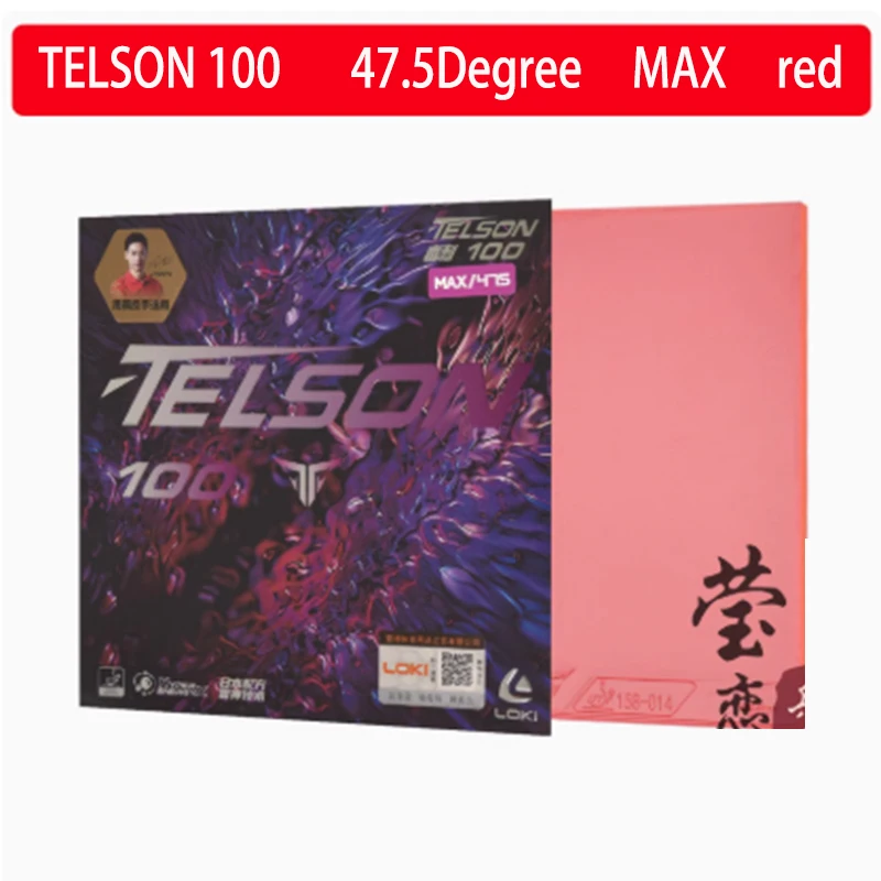Variant: 475 red