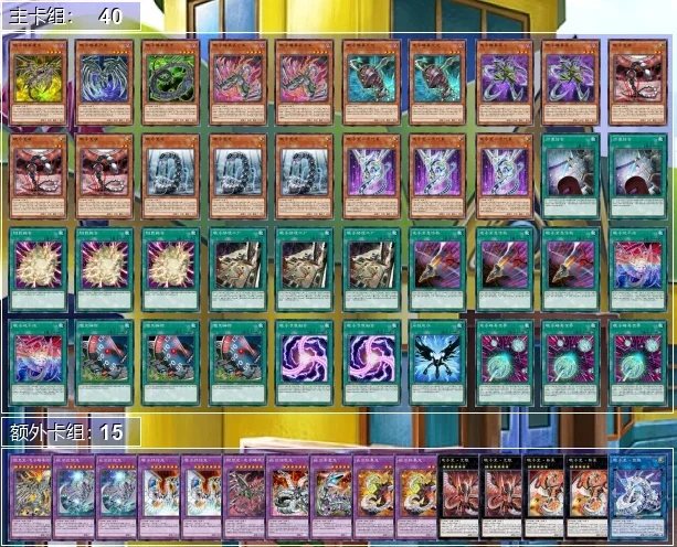 55 Stuks Cyberdark Yugioh Kaartspel Deck Gemakkelijk Spelen Niet Origineel Meester Cyber End Dragon Marufuji Ryo Caesar