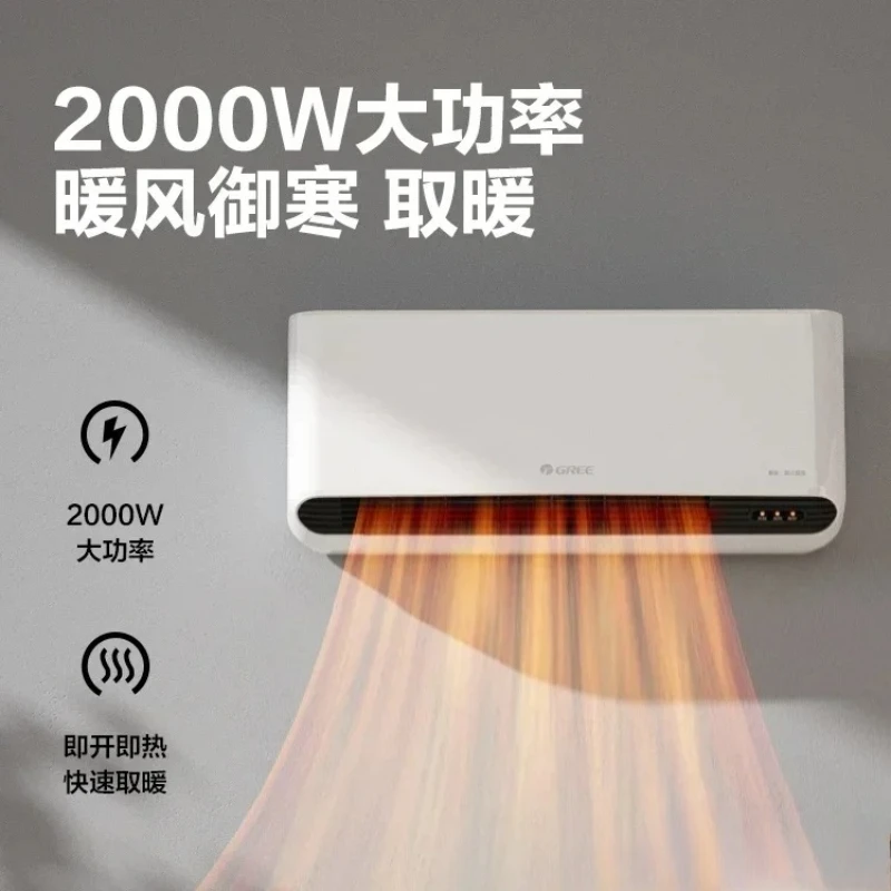 household New high power heater quick heating  heater electricity-saving bathroom waterproof  wall-mounted bathroom