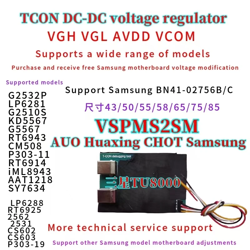 qk vgh vgl programmer