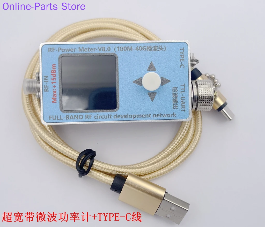 Secondary development of ultra wideband microwave power meter 40GHz detector RF power meter V8.0 TFT display