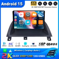 Android 15 para MG 3 MG3 2011 2012 2013 2014 2015 2016 2017 - 2021 CarPlay Radio Multimedia para coche GPS reproductor de vídeo con pantalla estéreo