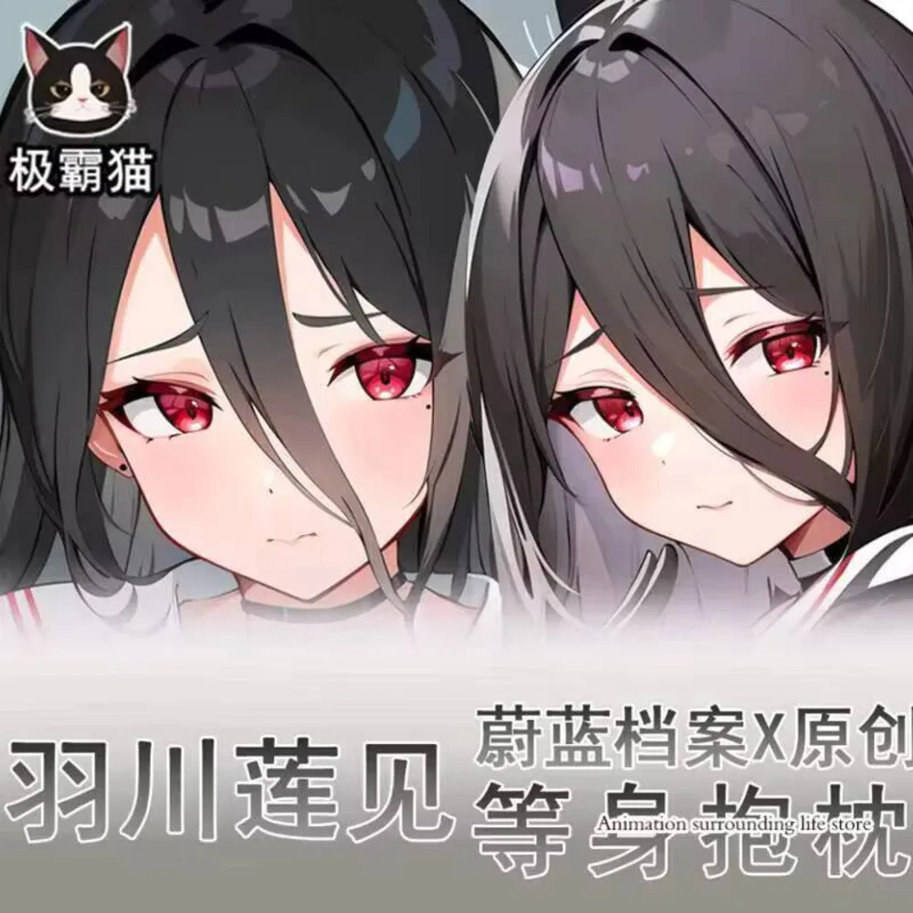 

Blue Archive Dakimakura Anime Hanekawa Hasumi 2WAY Dakimakura Hugging Body Pillow Case Otaku Pillow Cushion Pillow Cover