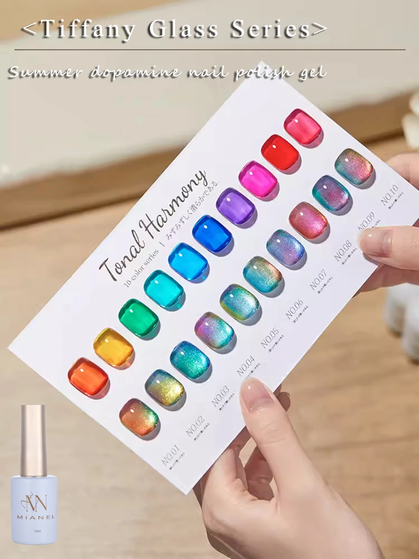 MIANEL 12ML 1-10pcs  Difanni Candy Glass Gel Nail Polish,Ice-Clear Dopamine Spring Nails,Nail Art Fantasy Nail Polish