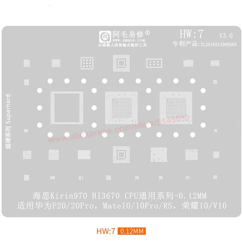 BGA Stencil For HUAWEI P20 Pro MATE 10 Pro 10RS Honor 10 V10 Kirin970 HI3670 CPU Stencil Replanting tin seed beads BGA Stencil