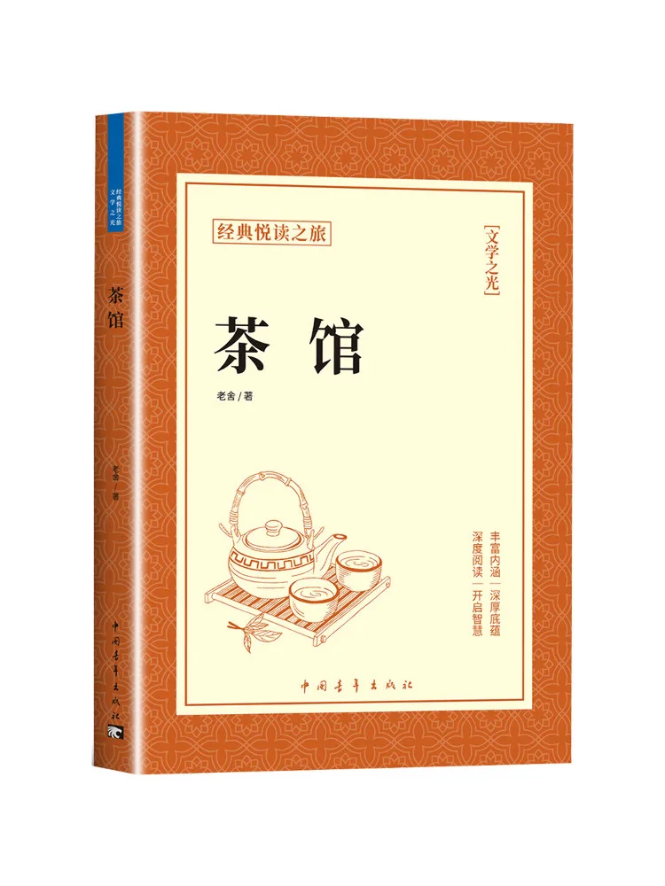 

Книжный магазин-чайный домик "Виншер"