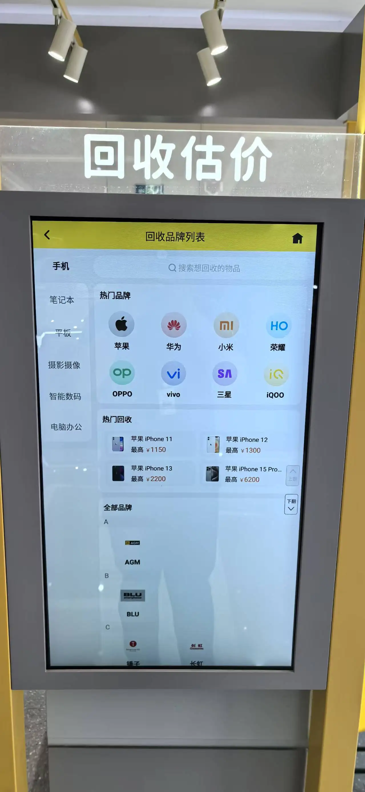 شاشة لمس عالية الوضوح مقاس 46 بوصة تعمل بنظام Android Network LCD جهاز مصعد شاشة إعلانية