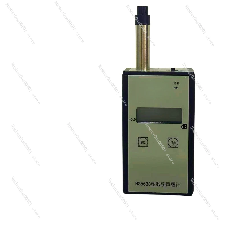 For HS5633 Digital Sound Level Meter Noise Tester Decibel Meter Level 2