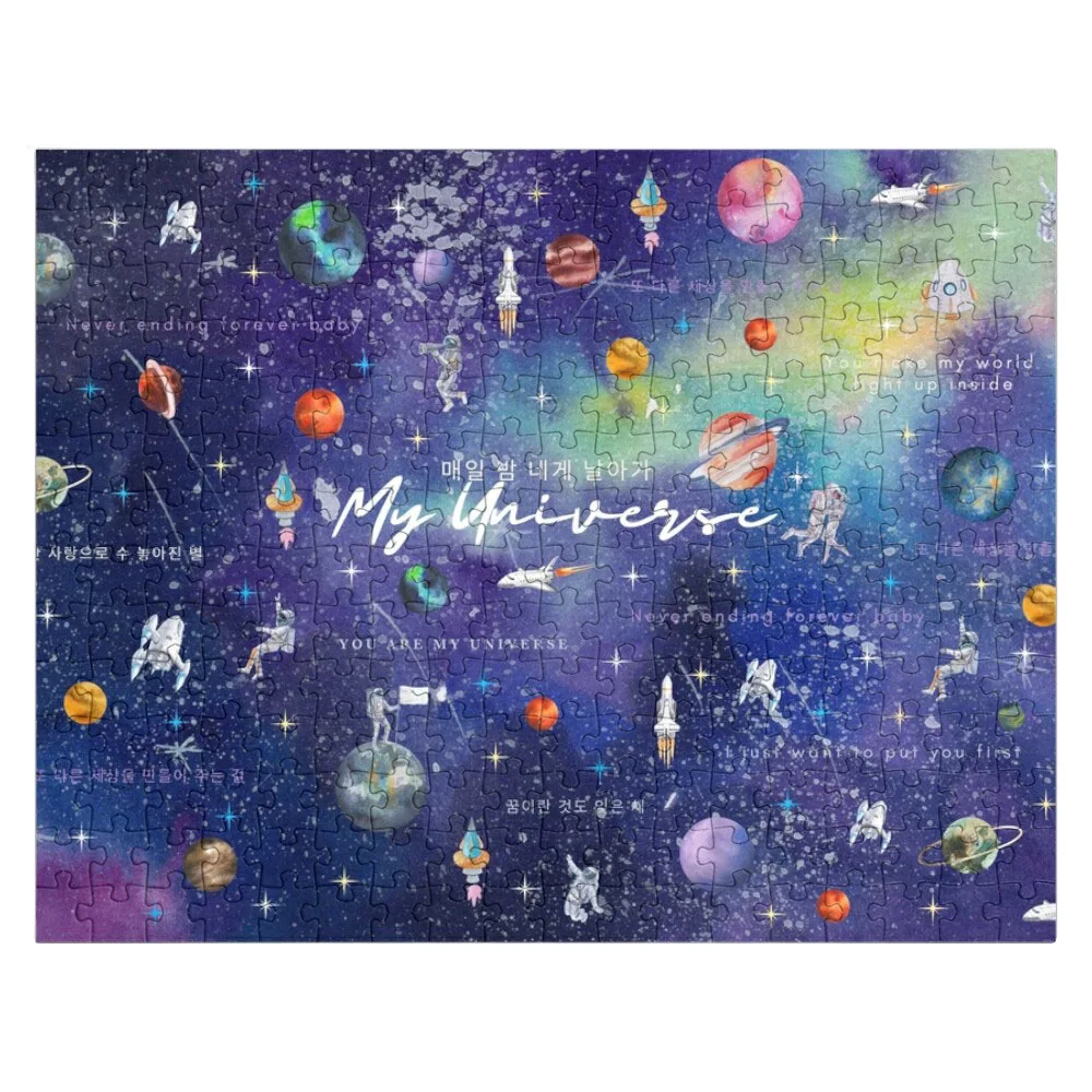 My Universe (YOU, you are my universe and I just want to put you first) Jigsaw Puzzle Personalized Gifts Diorama Accessories