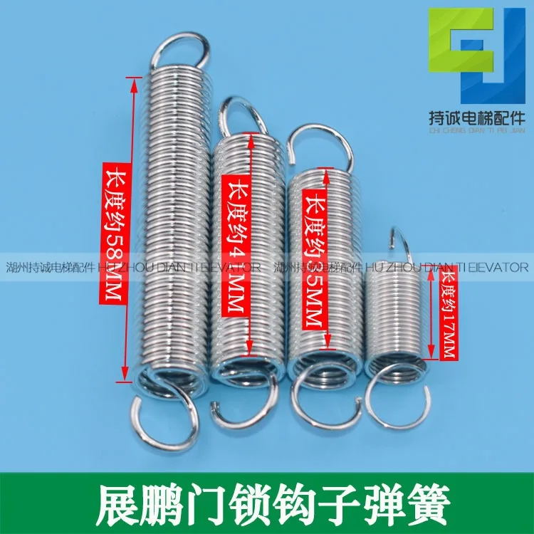 

10Pcs Zhanpeng, Giant KONE elevator floor door lock, hall doors knife hook controller tension spring accessories