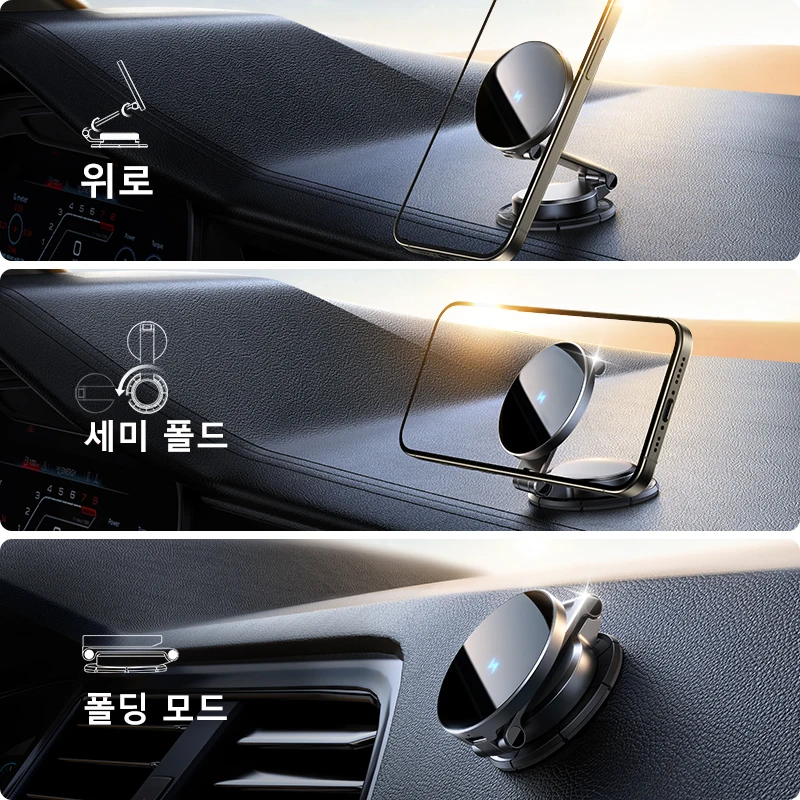 Joyroom 15W 무선 ​​충전 자기 자동차 전화 홀더 N55 강력한 자석 전화 마운트 360 ° 회전식 접이식 휴대폰 홀더 4.7-7'' 썸네일 5