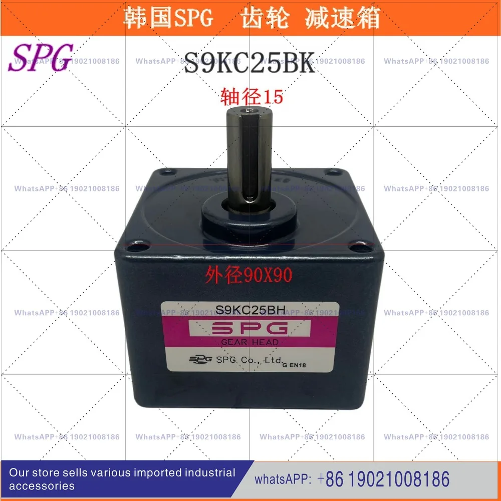 South Korea SPG gear reducer S9KC3BH can be equipped with Dongfang Motor 60W-120W gear shaft