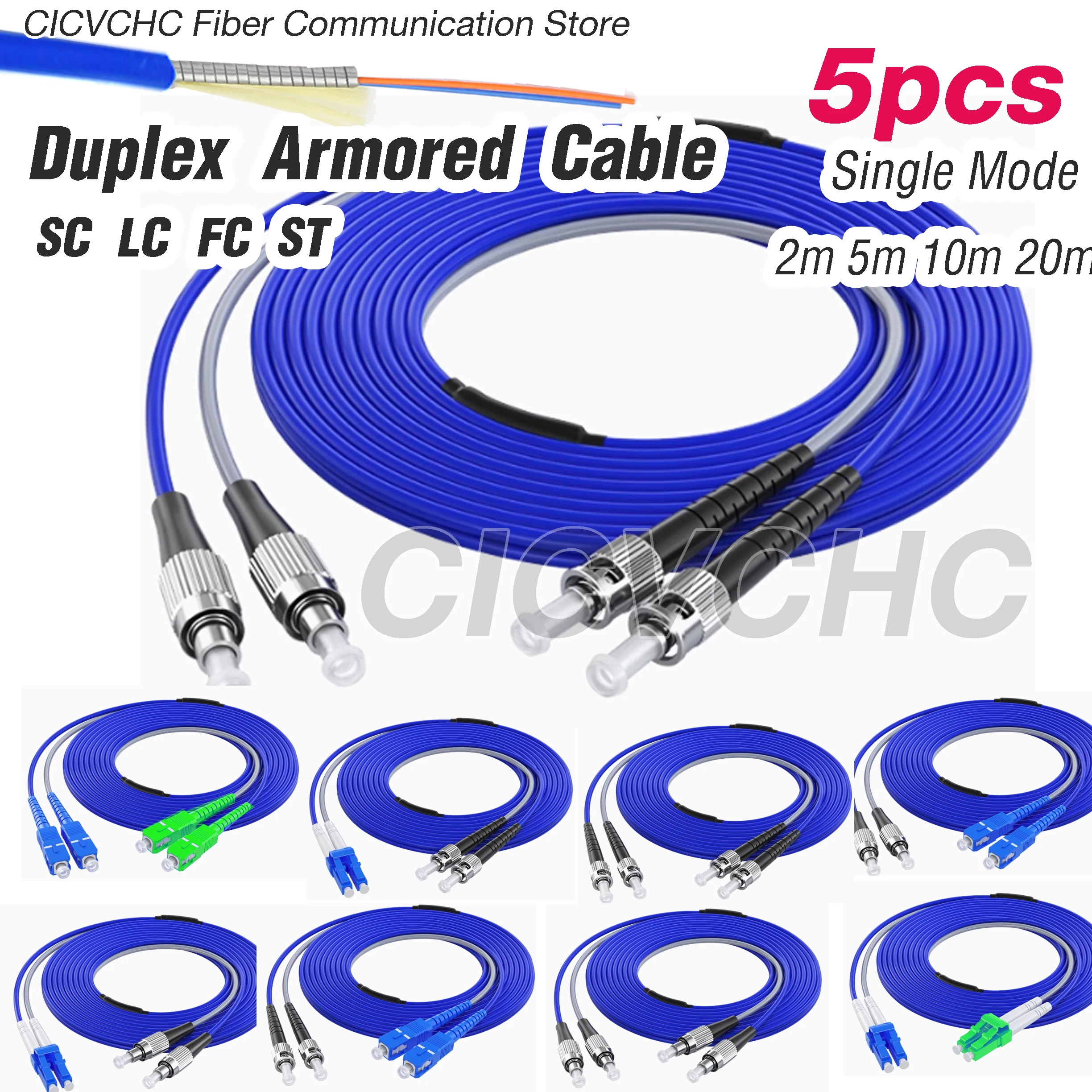 

5pcs Steel Armored Duplex Patchcords SC LC FC ST- APC UPC-SM 9/125-3.0mm Cable / Optical fiber Jumper