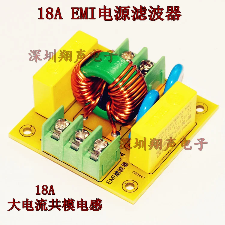 

4A 10A 18A Фильтр электромагнитных помех Модуль высокочастотного фильтра EMI Плата розетки фильтра электромагнитных помех