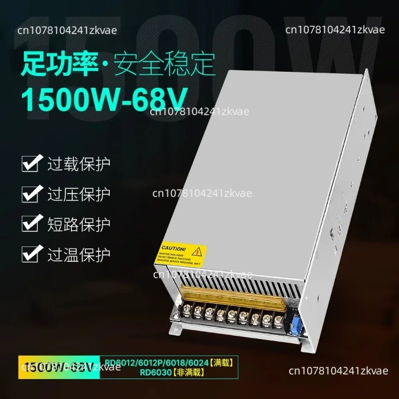 for RD Series 68V Switching Power Supply 110V 220V Input 800W 1200W 1500W Regulated DC Power Supply