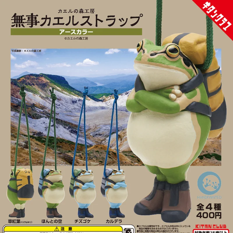 

Новое поступление: японский Kitan Club Gachapon — серия «Peaceful Frog & Tree Frog Mori Kobo» (новый цветной выпуск) Travel Frog Fash