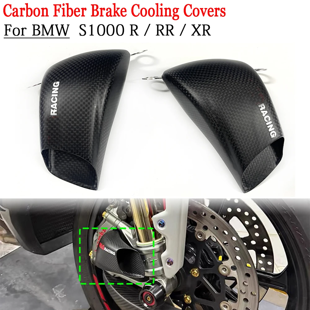 

For BMW S1000R / RR M1000R / RR S1000XR Carbon Fiber Motorcycle Caliper Radiator Brake Cooling Cover 100mm Pitch