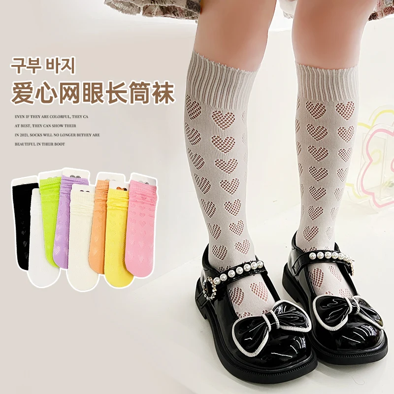 Sweet Girls Candy Color Heart Mesh Knee High Socks Light Hollow Breathable Elastic Comft Knit Romantic Lolita Princess Stockings