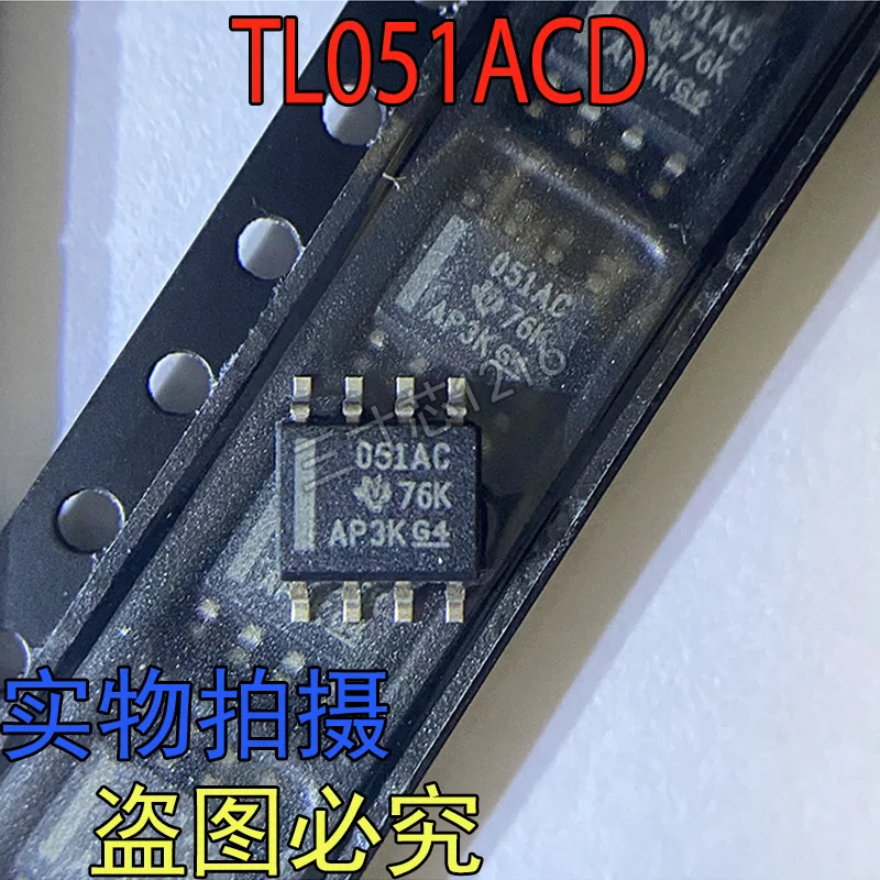 

Original genuine FET input operational amplifier TL051ACD SOIC-8 in stock