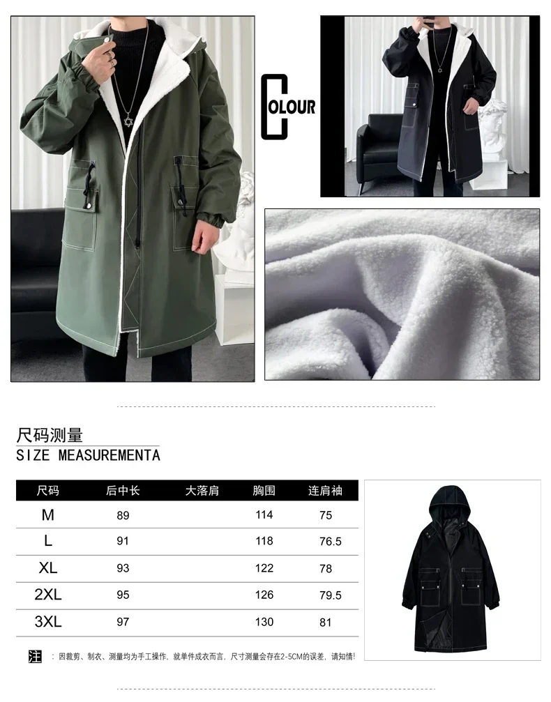 （Regular and Thickened) British Style Men's Casual Long Jacket Men Cardigan Overcoat Streetwear Hooded Trench Coat Male