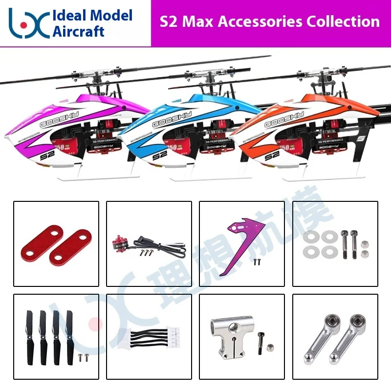 Goosky S2 Max hélicoptère accessoires d'origine châssis hélice moteur queue Rotor train d'atterrissage aile verticale tuyau d'échappement