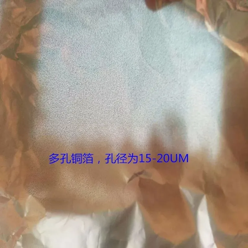 5-70 Microns Thick Electrolytic Copper Foil for Lithium Battery Negative Current Collector Single Double Sided Bright