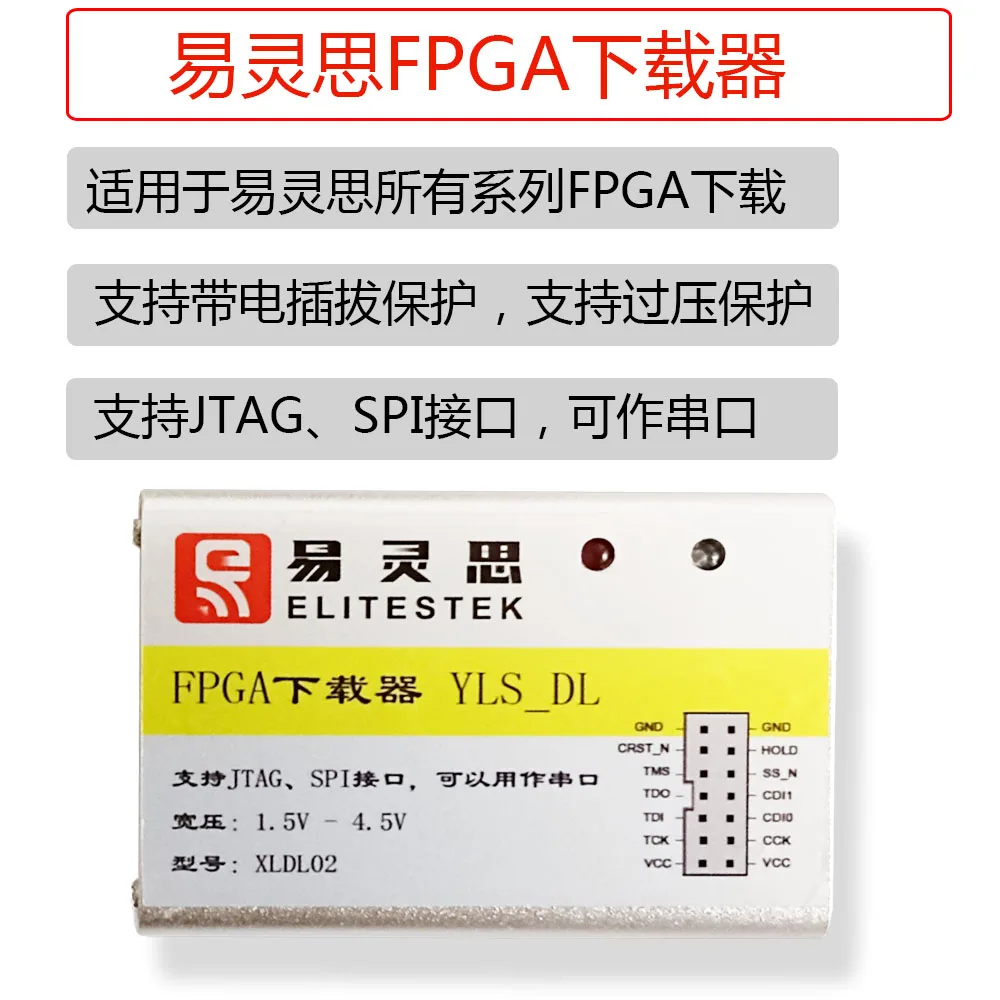 FPGA downloader simulator programmer JTAG/SPI interface can be used as UART