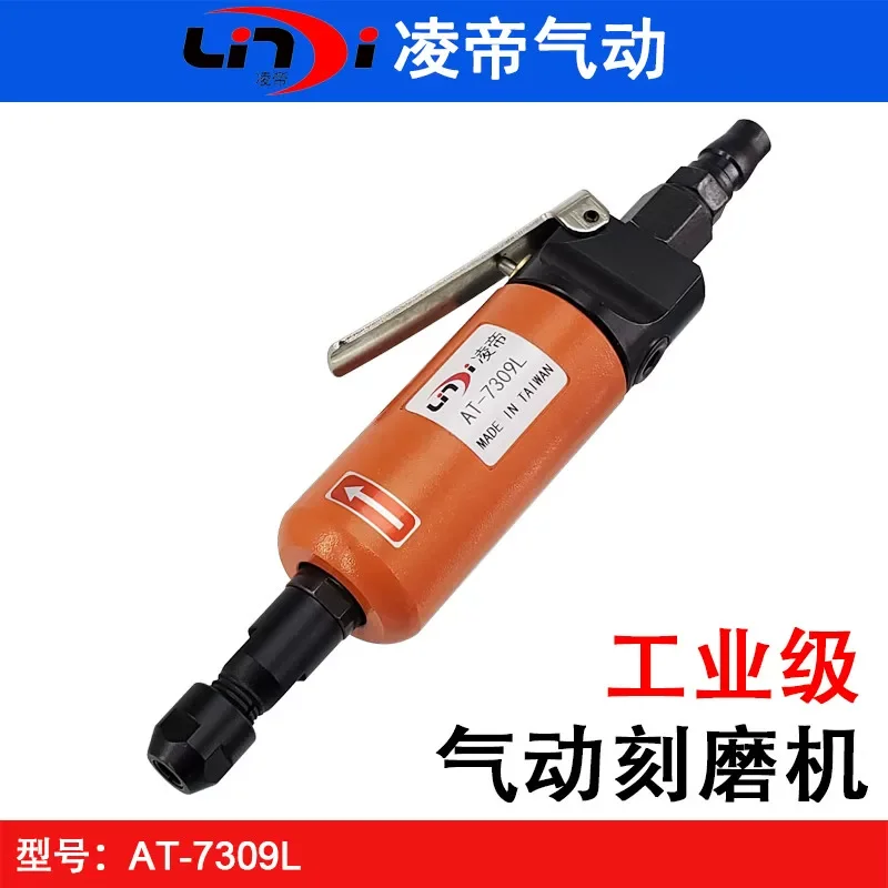 Taiwan Lingdi 7309L Pneumatic Grinding Machine 6mm Pneumatic Engraving Grinder Powerful Air Milling Cutter Air Grinder