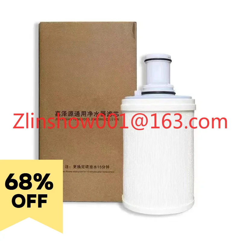 Amway water purifier filter element, the source of interests, ultraviolet filter element, cartridge front filter screen