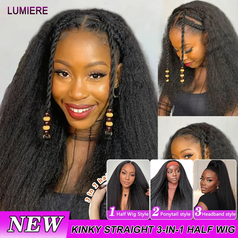 

Обновленный кудрявый прямой полупарик, 100% девственные необработанные человеческие волосы с бесшовным шнурком 3C4A, бирманский вьющийся регулируемый полупарик 3 в 1