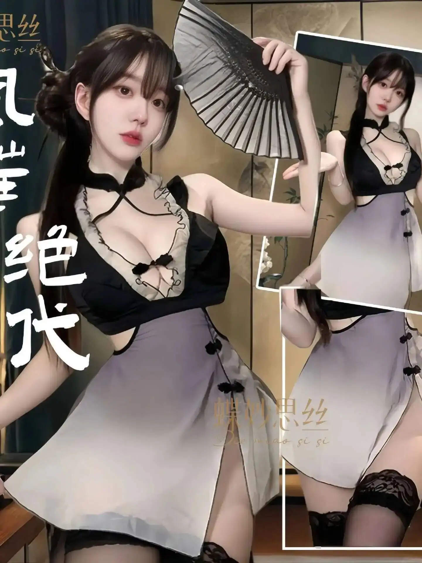 เซ็กซี่สไตล์จีนสำหรับผู้หญิงภาพวาดหมึกสไตล์อกสไตล์โบราณชุดนอนความปรารถนาอันบริสุทธิ์ชุดเดรสบางเฉียบสง่างาม 3PKY